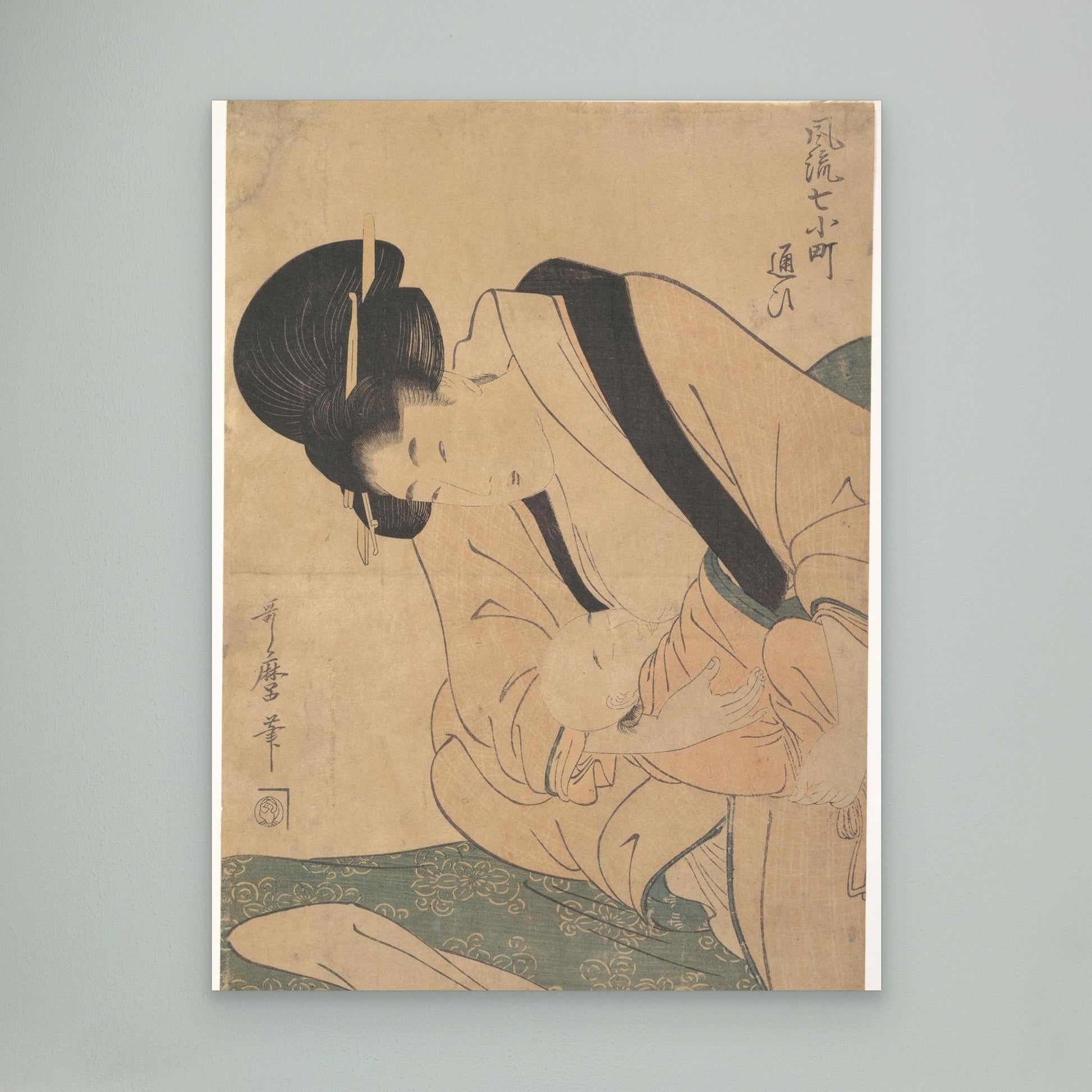 Young Mother Nursing Her Baby — Visiting (Kayaoi)