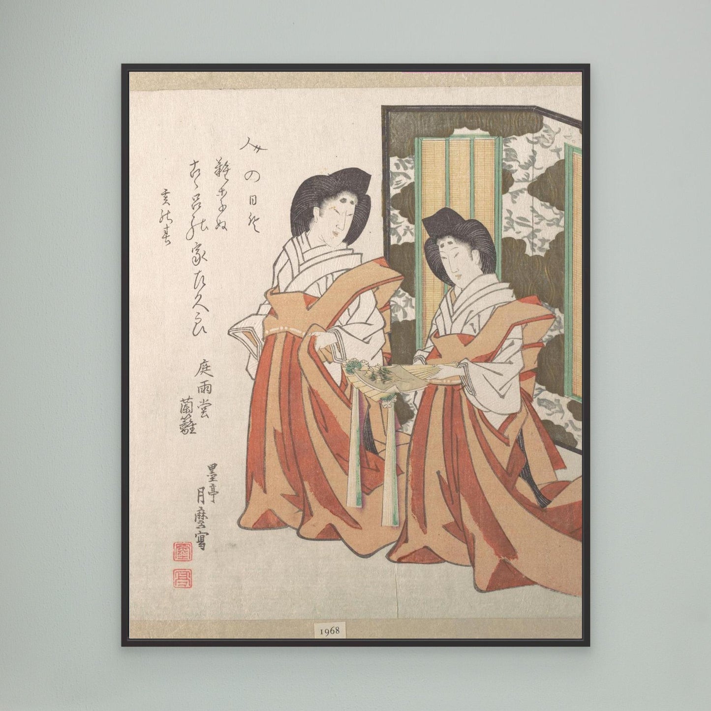 Two Court Ladies