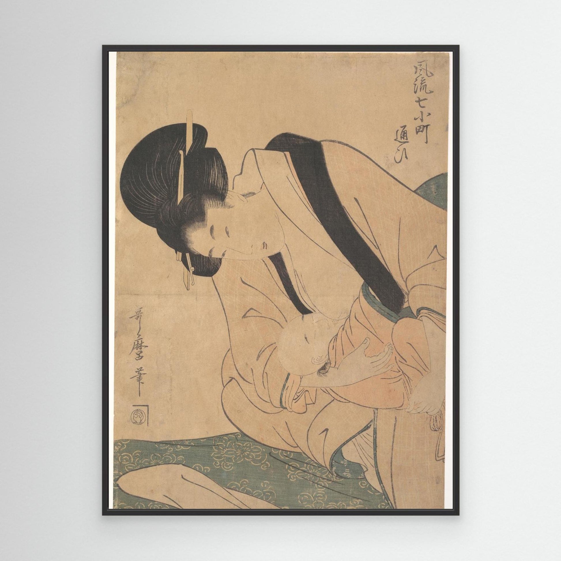 Young Mother Nursing Her Baby — Visiting (Kayaoi)