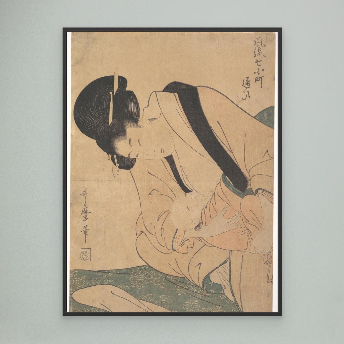 Young Mother Nursing Her Baby — Visiting (Kayaoi)