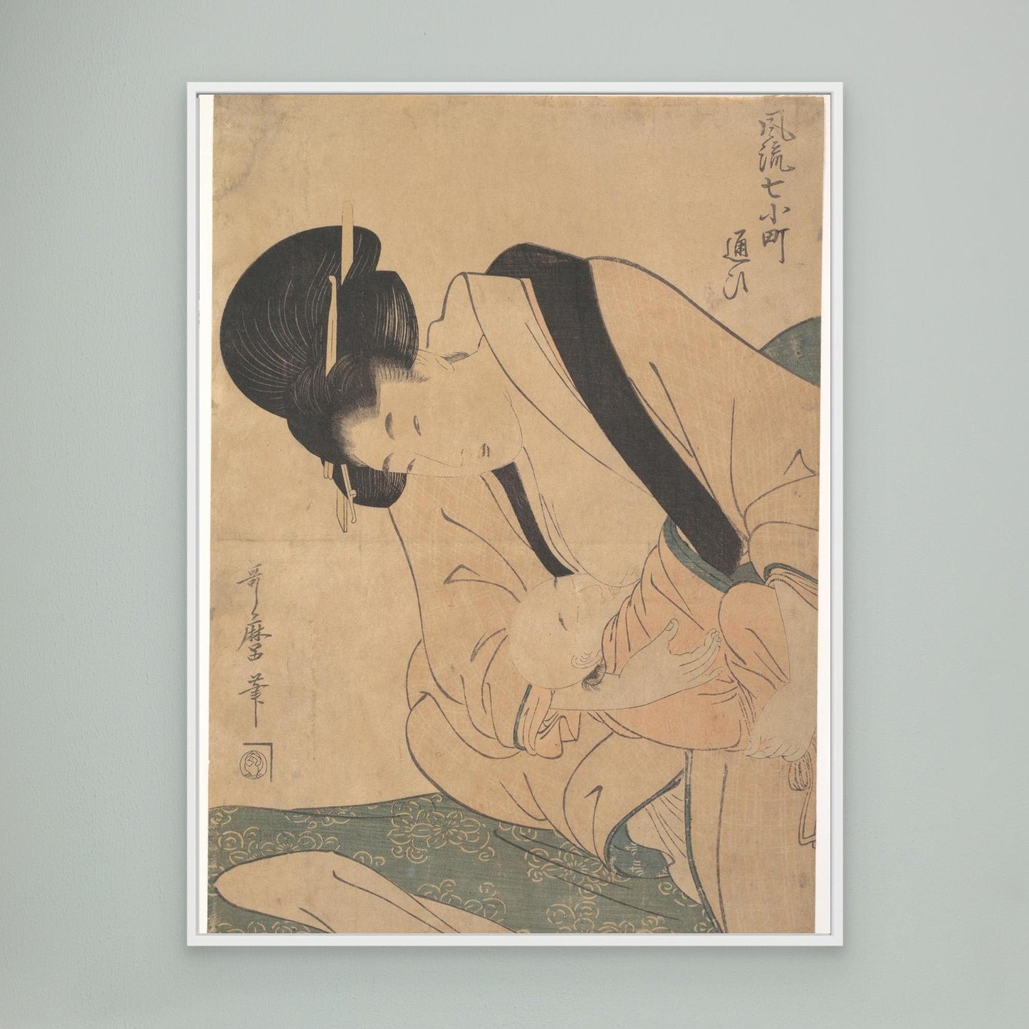 Young Mother Nursing Her Baby — Visiting (Kayaoi)
