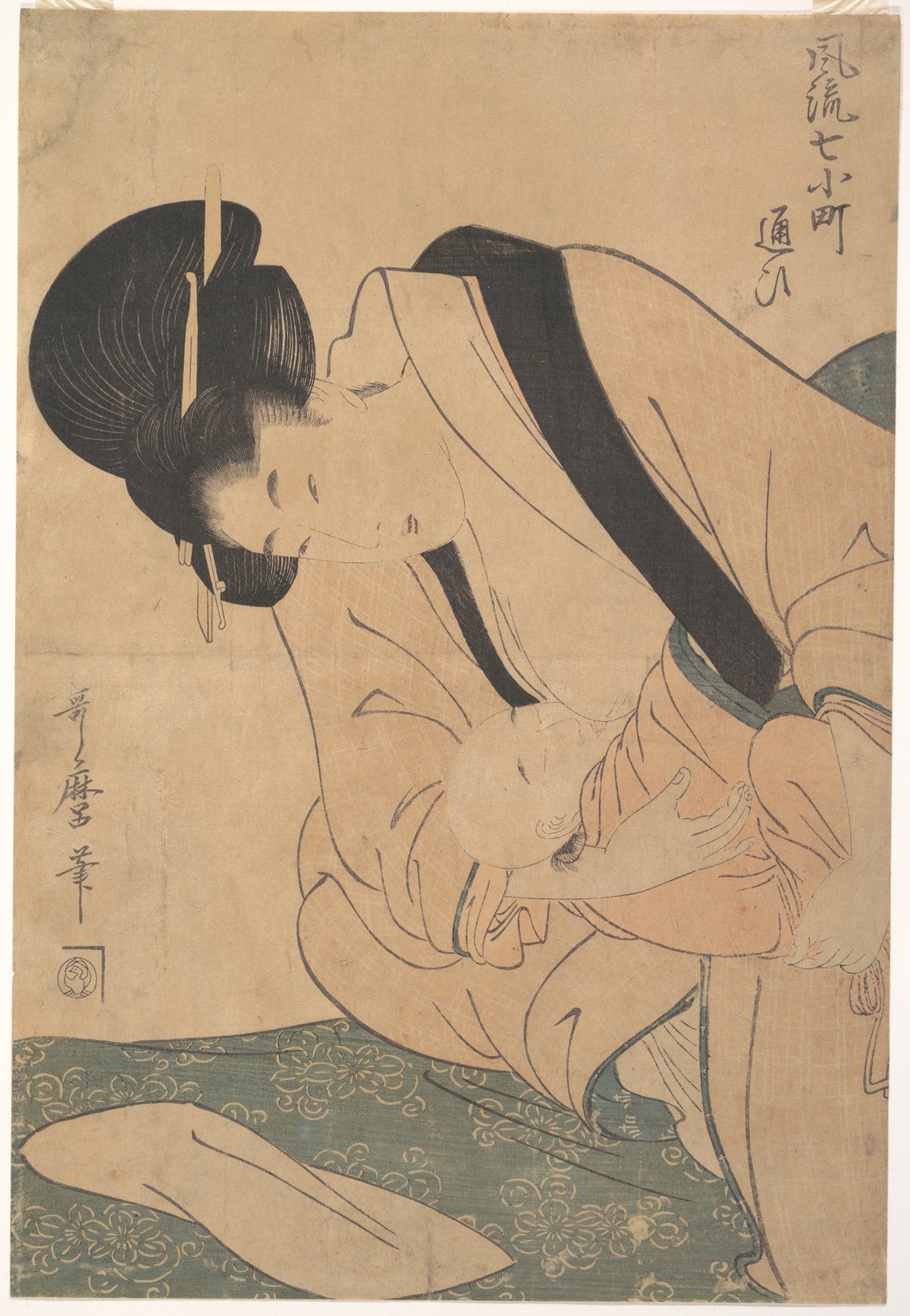 Young Mother Nursing Her Baby — Visiting (Kayaoi)