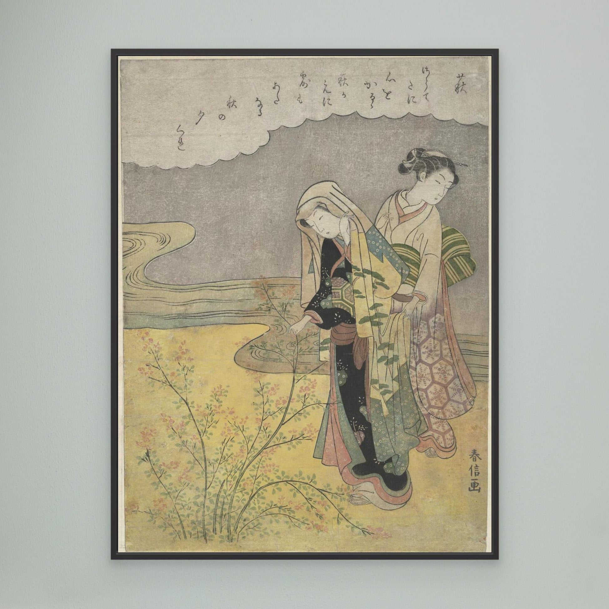 The Bush Clover (Hagi)